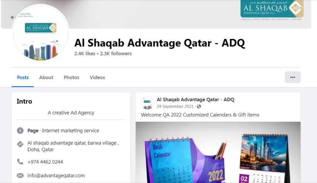 Al Shaqab Advantage Qatar