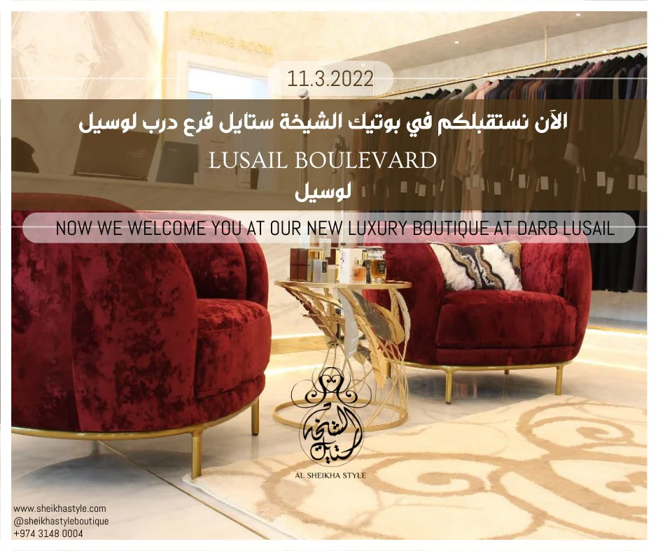 Al Sheikha Style Boutique Lusail Boulevard outlet