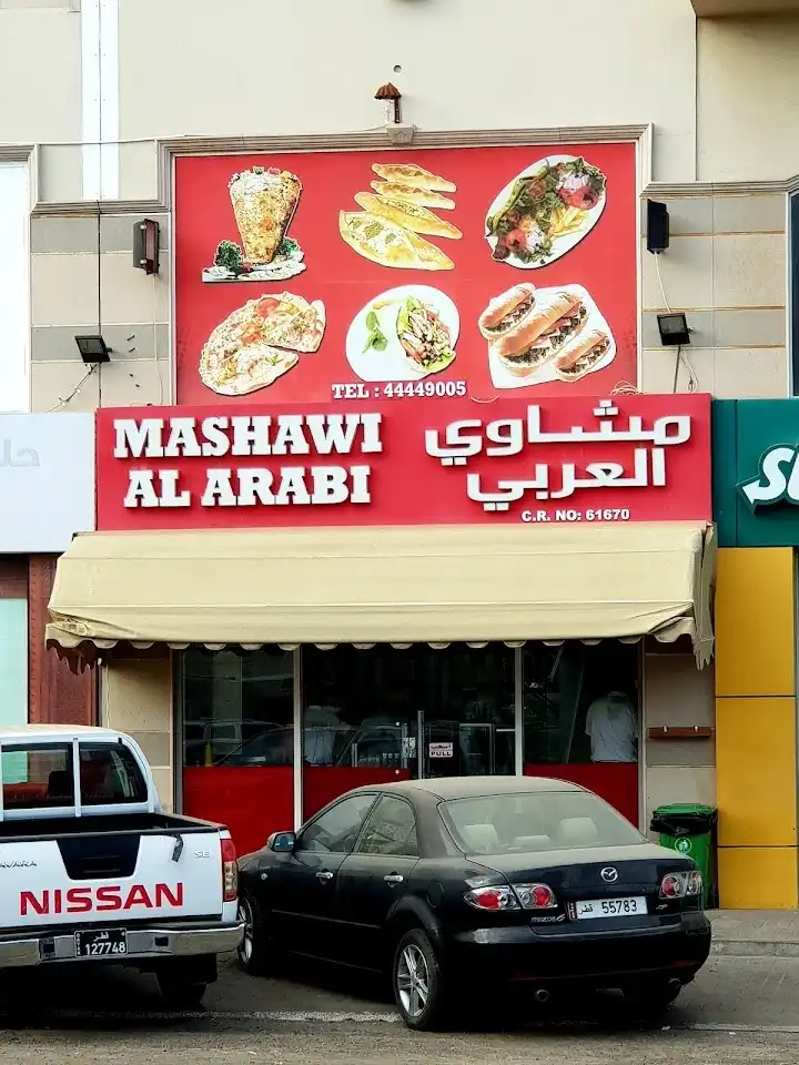 Mashawi Al Arabi Qatar