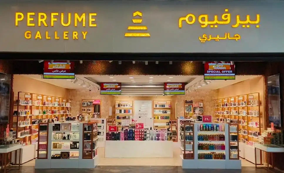 Perfume Gallery branch at 01 Mall