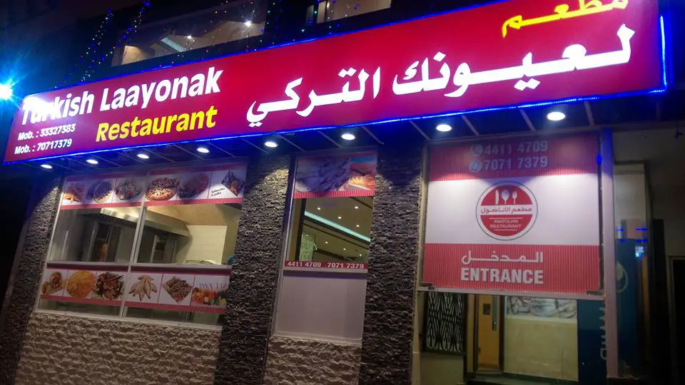 Turkish Laayonak restaurant