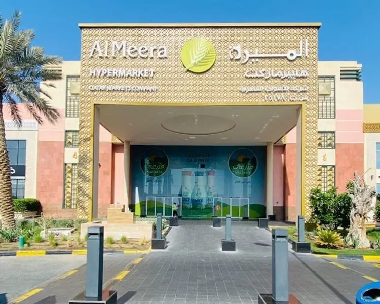 Al Meera Supermarket Doha