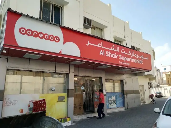 Al Shair Supermarket Qatar