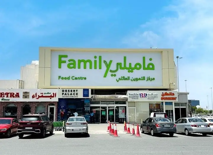 Family Food Centre Doha