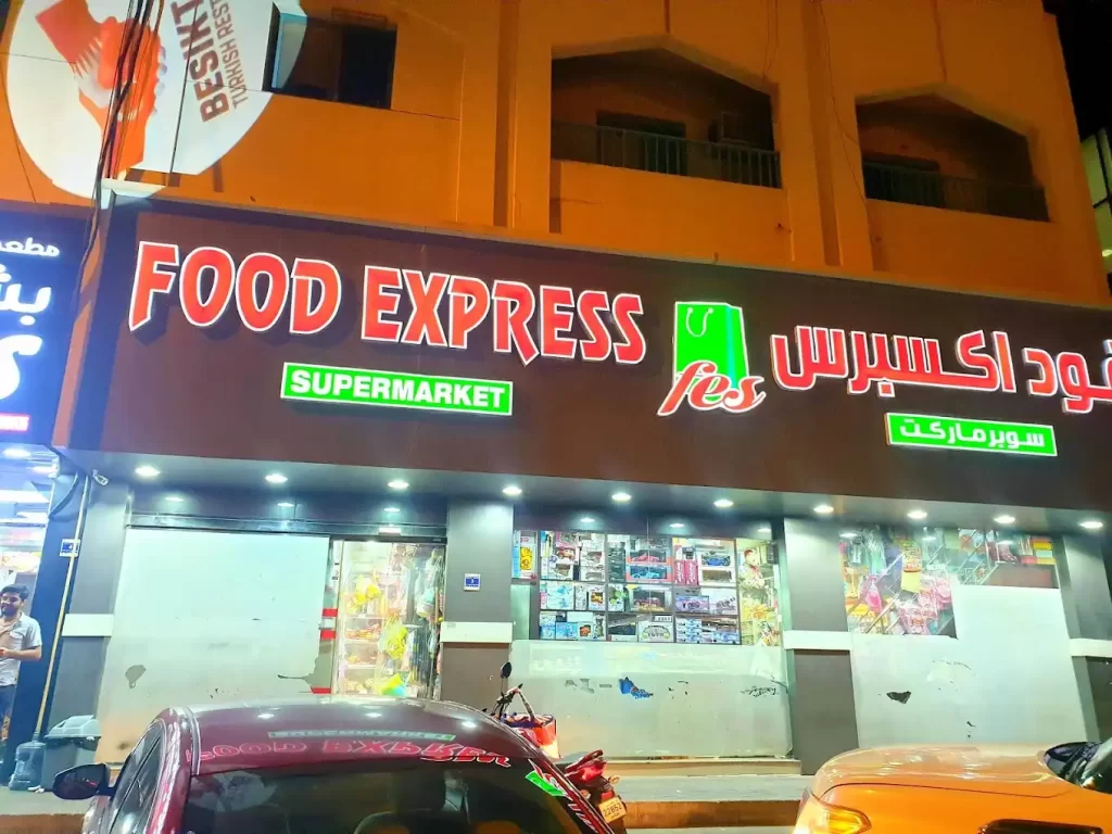 Food Express Supermarket Qatar