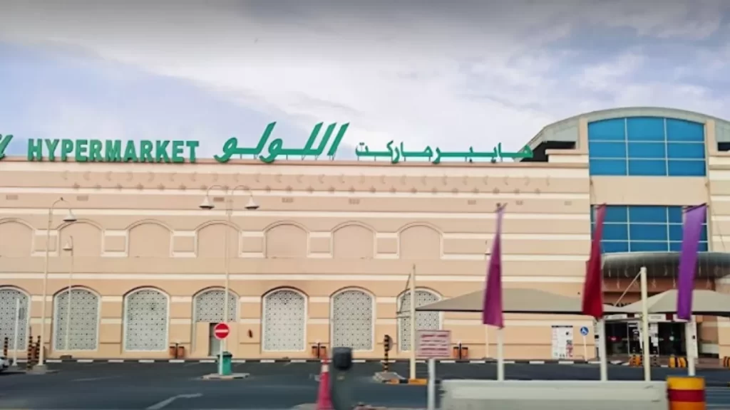 Lulu Hypermarket (D-Ring Road branch)