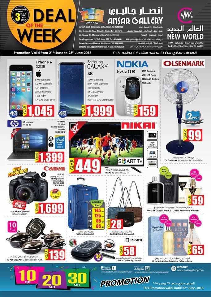 Weekly Deals at Ansar Gallery Qatar
