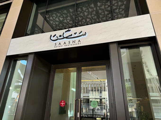 Saansa - Qatari Restaurant