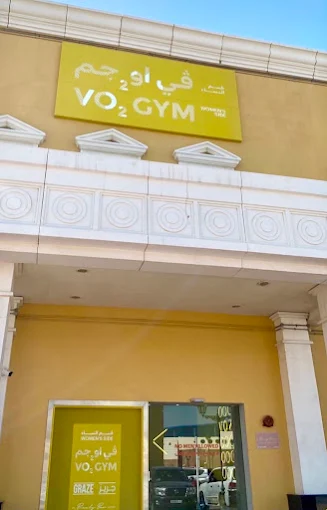 VO2 Gym