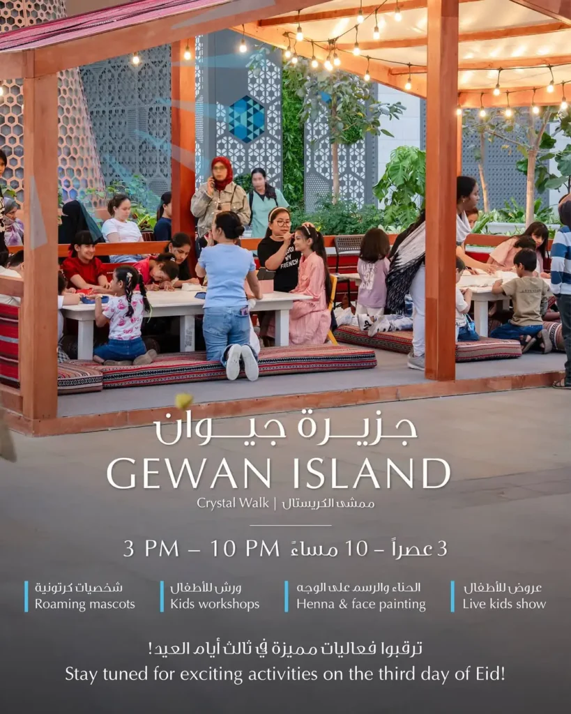 Eid Al Adha Festivities at The Pearl and Gewan Islands