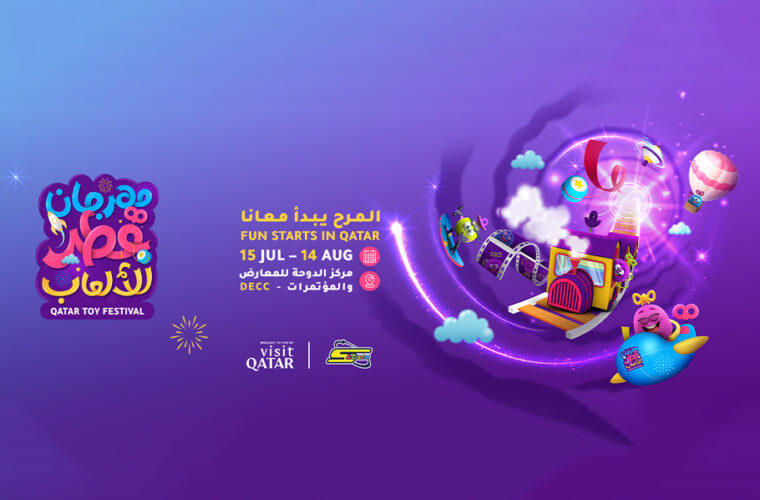 Qatar Toy Festival Ticket Sales 2026 Launched
