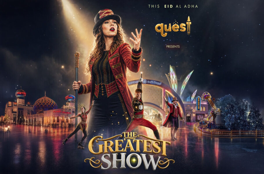 Eid Quest at Doha Oasis Gate 
