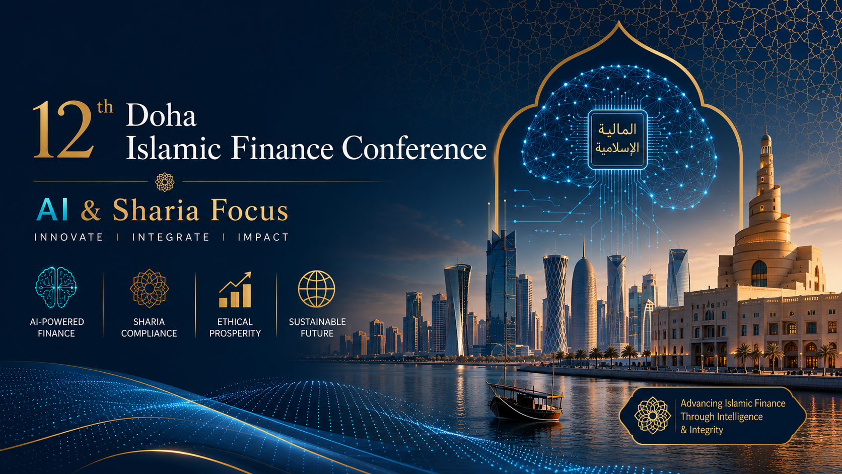 12th Doha Islamic Finance Conference AI & Sharia Focus
