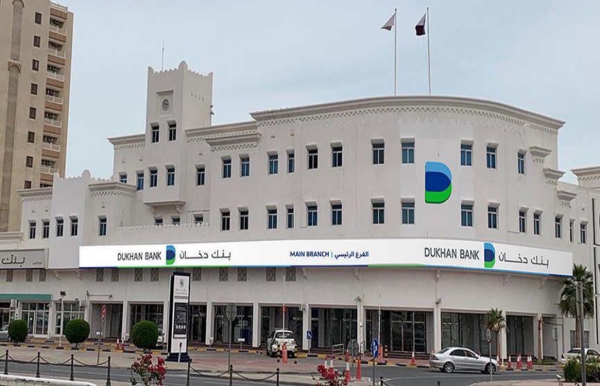 Dukhan Bank - Best Islamic Bank in Qatar