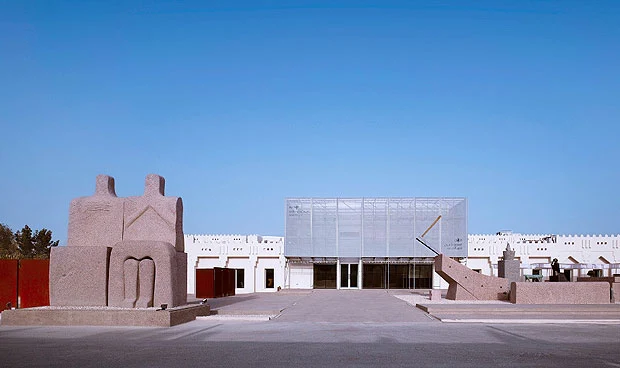 Mathaf Museum Doha