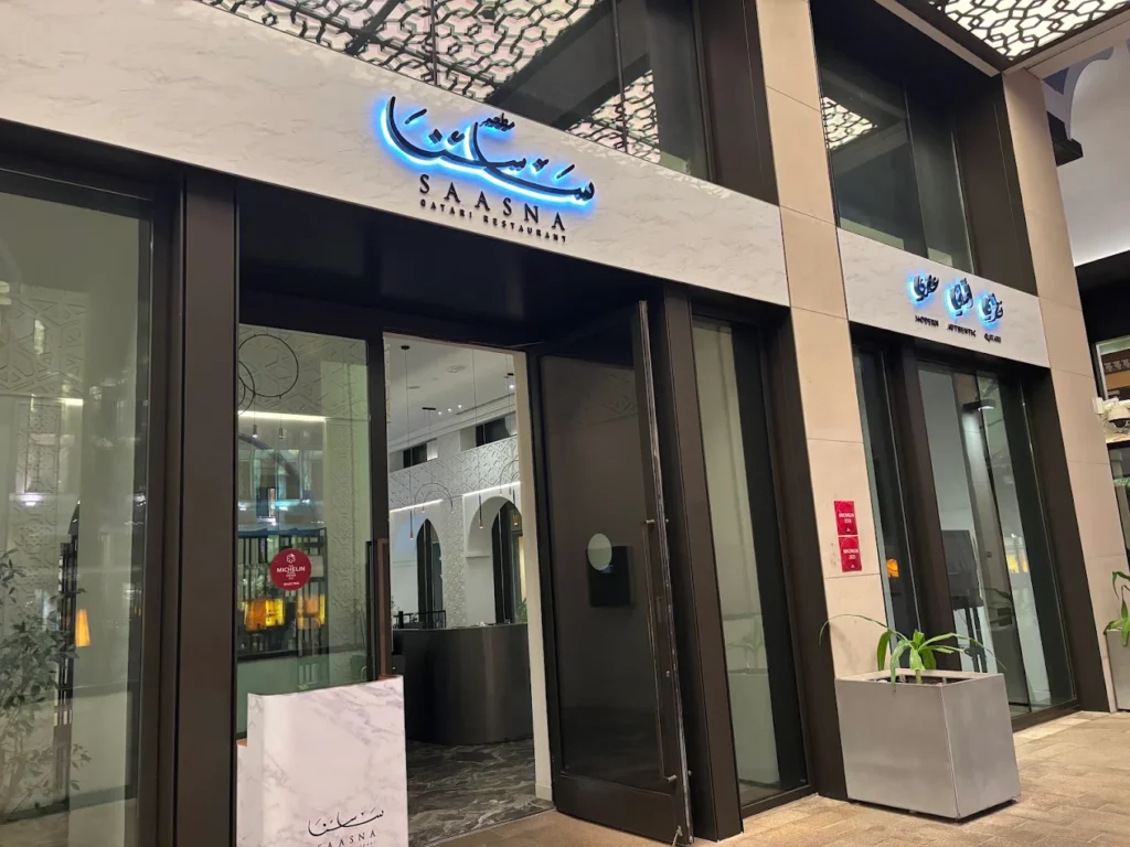 SAASNA Restaurant