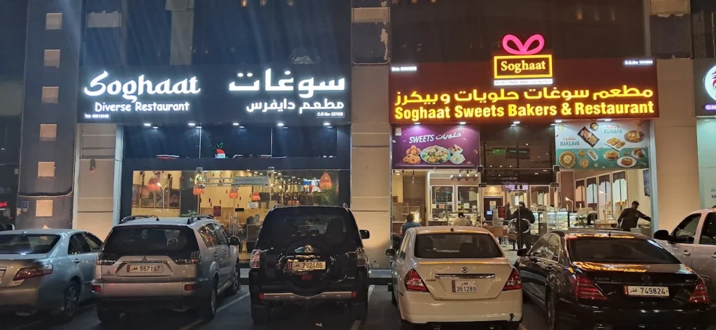 Affordable food deals at Soghaat Doha